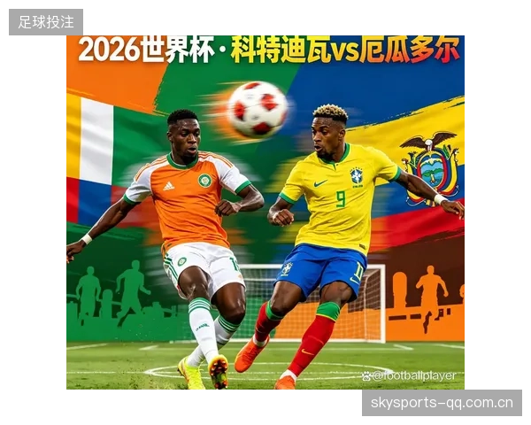 2026世界杯预测最难的一组让专家举手投降